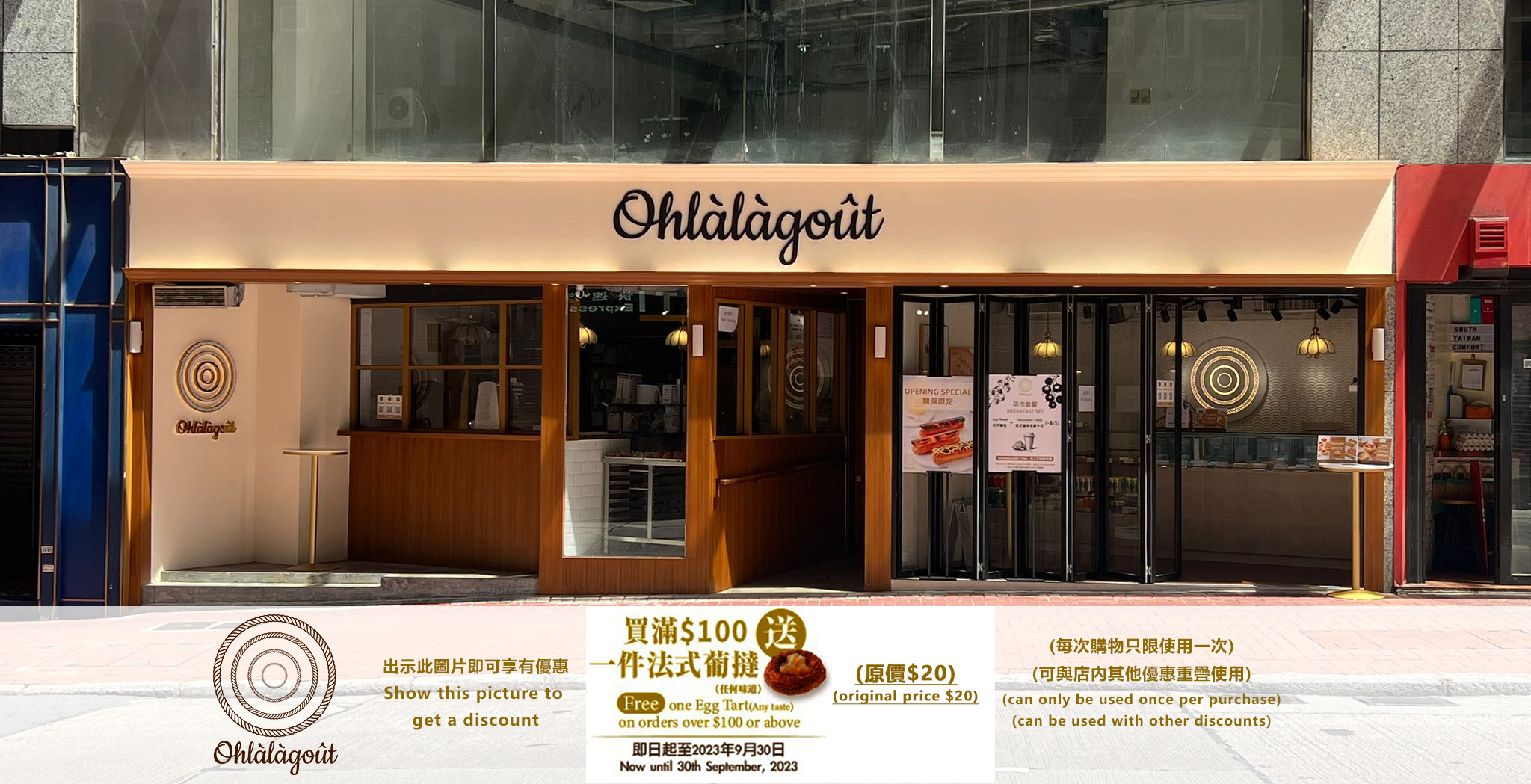Ohlalagout Sheung Wan Store.[GrandOpeningSale]